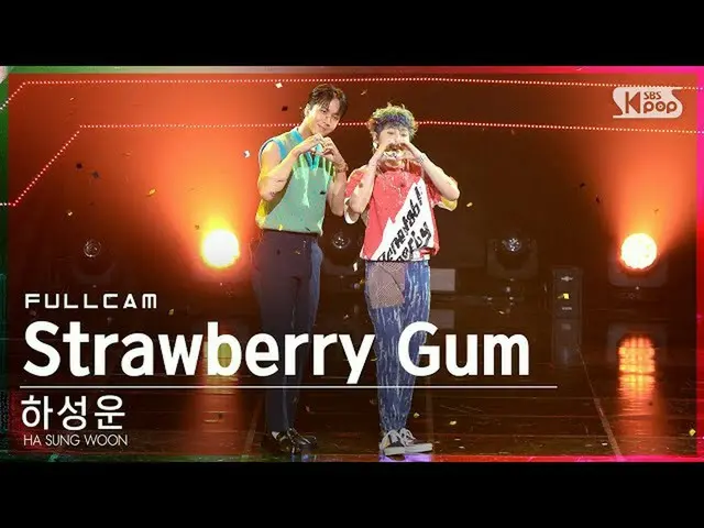 【公式sb1】【テレビ1列_]ハ・ソンウン(HOTSHOT_ _ )_ 」Strawberry Gum(Feat