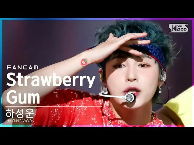 【公式sb1】【テレビ1列_]ハ・ソンウン(HOTSHOT_ _ )_ 」Strawberry Gum(Feat