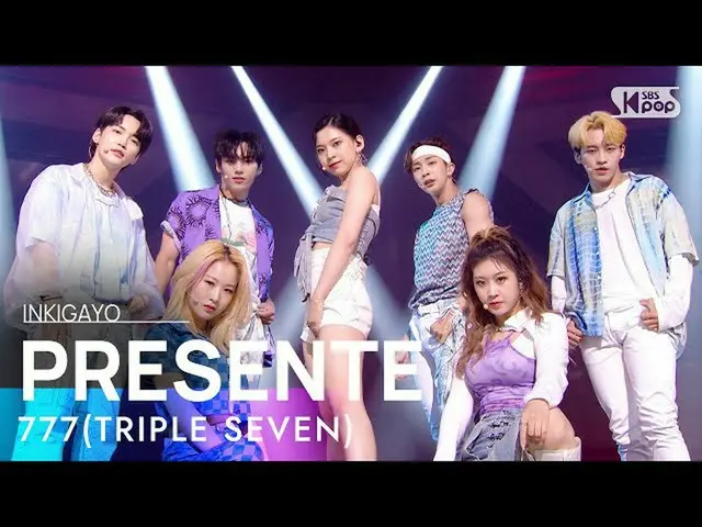 【公式sb1】777(TRIPLE SEVEN)(トリプルセブン) -  PRESENTE人気歌謡_ inkigayo 20210815  