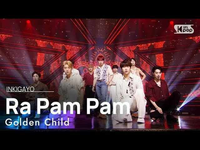【公式sb1】GoldenChild_ _ (GoldenChild_ ) -  Ra Pam Pam人気歌謡_ inkigayo 20210815  