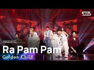 【公式sb1】GoldenChild_ _ (GoldenChild_ ) -  Ra Pam Pam人気歌謡_ inkigayo 20210815  
