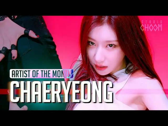 【t公式】ITZY、ITZYチェリョン、M2「スタジオダンス」単独パフォーマンス映像ベール脱いだ！魅惑的ダンス線目「Kポップ代表パフォーマー」！  