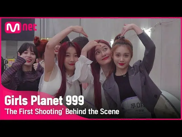【公式mnk】【Girls Planet 999]「最初の録画」の撮影現場ビハインド #GirlsPlanet999  