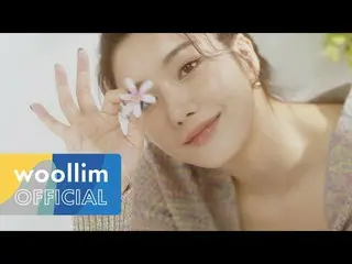 【公式woo】 [Track Video #ETERNITY]クォン・ウンビ_ (KWON EUNBI_ )1st Mini Album [OPEN]  