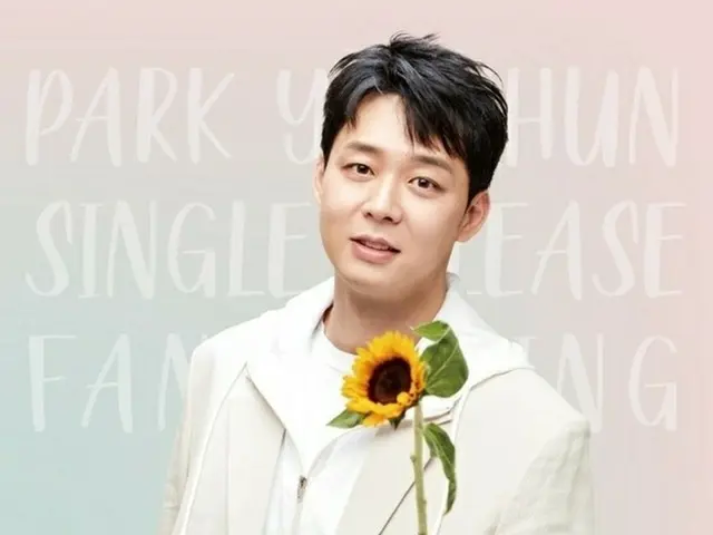ユチョン、9月11日にオンラインファンミーティング「PARK YU CHUN SINGLE RELEASE FANMEETING 会いに…」開催へ