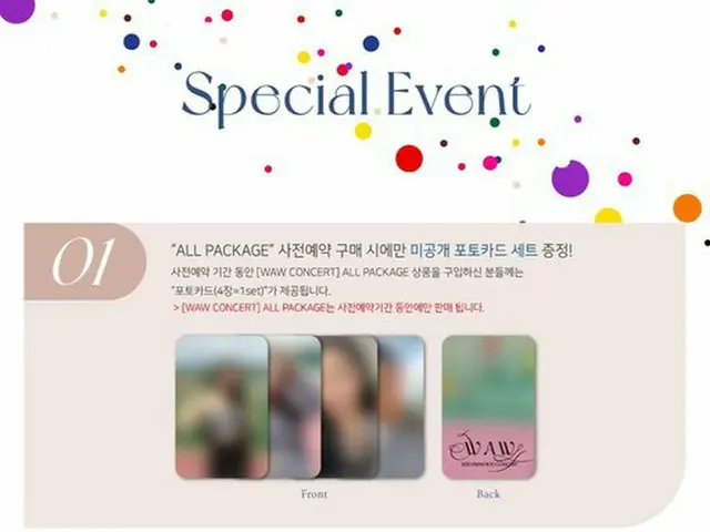【t公式】MAMAMOO、[ #MAMAMOO] <2021 MAMAMOO ONLINE CONCERT「WAW」OFFICIAL MD案内📢> 📍詳細案