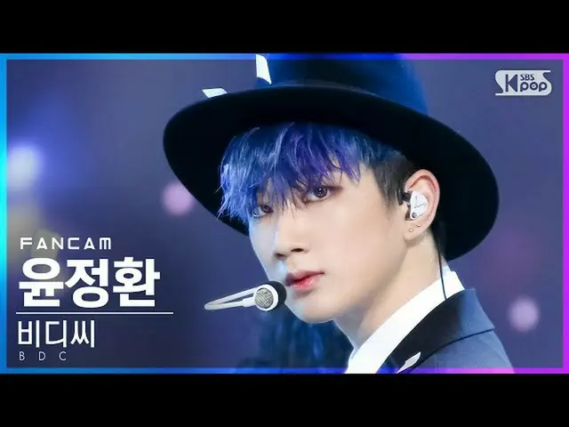 【公式sb1】【テレビ1列_]BDC_ _ 尹晶煥「MOON WALKER」(BDC_ _ Yun Jung Hwan FanCam)│@ SBS 人気歌謡_2