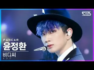 【公式sb1】【テレビ1列_]BDC_ _ 尹晶煥「MOON WALKER」(BDC_ _ Yun Jung Hwan FanCam)│@ SBS 人気歌謡_2