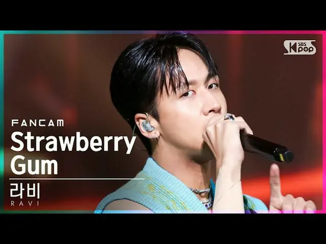 【公式sb1】【テレビ1列_]ラビ」Strawberry Gum(Feat