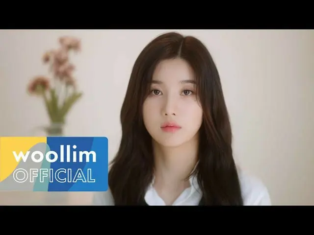 【公式woo】 [Track Video #雨の道]クォン・ウンビ_ (KWON EUNBI_ )1st Mini Album [OPEN]  