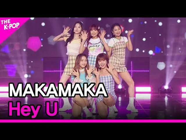 【公式sbp】 MAKAMAKA、Hey U(マカマカ、ヘ理由)[THESHOW_ _ 210817]  