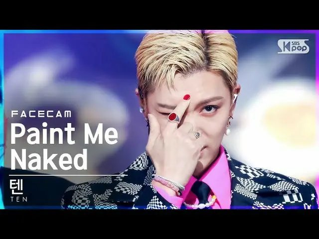 【公式sb1】【フェイスカム4K]テン」Paint Me Naked」(TEN FaceCam)│@ SBS 人気歌謡_2021.08.15