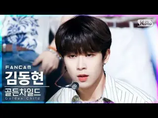 【公式sb1】【テレビ1列_] GoldenChild_ キム・ドンヒョン「Ra Pam Pam」(GoldenChild_ _ KIM DONG HYUN F