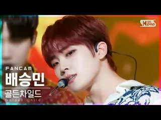 【公式sb1】【テレビ1列_] GoldenChild_ ベスンミン「Ra Pam Pam」(GoldenChild_ _ BAE SEUNG MIN FanC