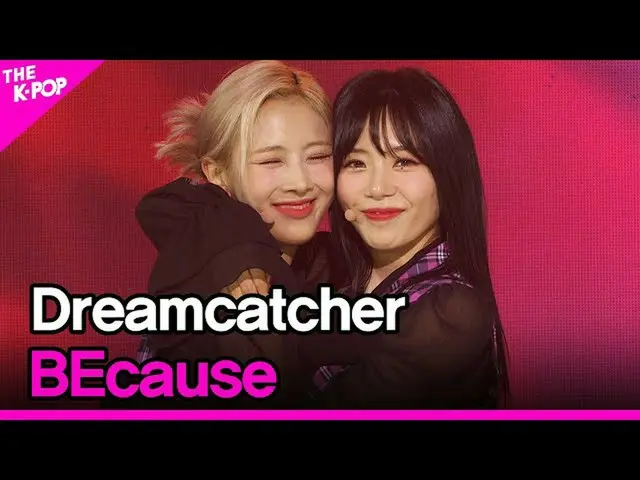 【公式sbp】 Dreamcatcher、BEcause(DREAMCATCHER、BEcause)[THESHOW_ _ 210817]  