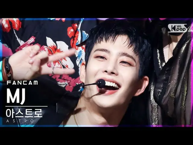 【公式sb1】【テレビ1列_]ASTRO_ MJの「After Midnight」(ASTRO_ _ MJ FanCam)│@ SBS 人気歌謡_2021.08