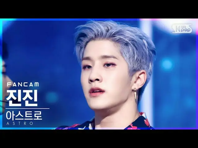 【公式sb1】【テレビ1列_]ASTRO_ ジンジン「After Midnight」(ASTRO_ _ JINJIN FanCam)│@ SBS 人気歌謡_20