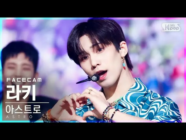 【公式sb1】【フェイスカム4K]ASTRO_ ロッキー」After Midnight」(ASTRO_ _ ROCKY FaceCam)│@ SBS 人気歌謡_