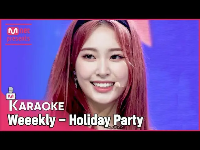 【公式mnk】🎤Weeekly_ _  -  Holiday PartyKARA_ _ _ OKE🎤  