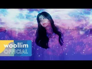 【公式woo】 [Track Video #BLUEEYES]クォン・ウンビ_ (KWON EUNBI_ )1st Mini Album [OPEN]  