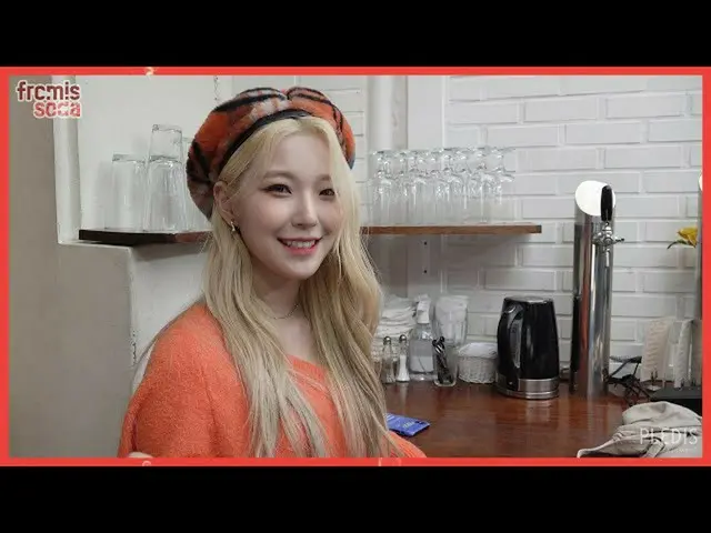 【公式】fromis_9、[fromisoda]フロムソーダ #29  -  fromis_9  