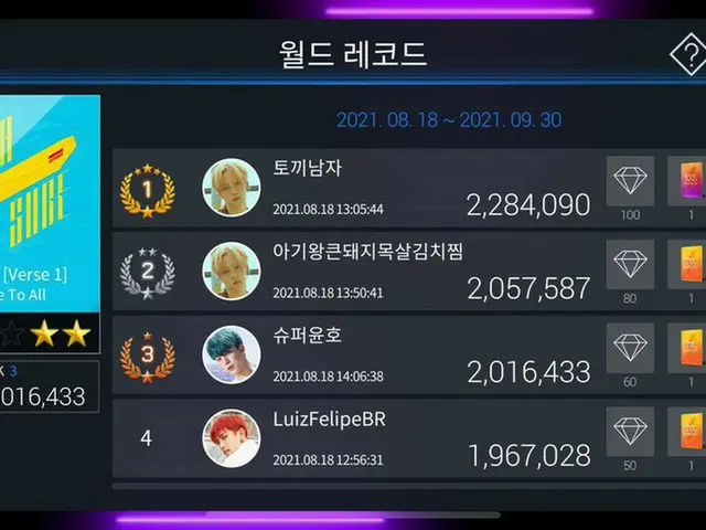【T公式】ATEEZ、[ #ユノ]私の3位だったのwwww wwww✌️ #ATEEZ #ATEEZ