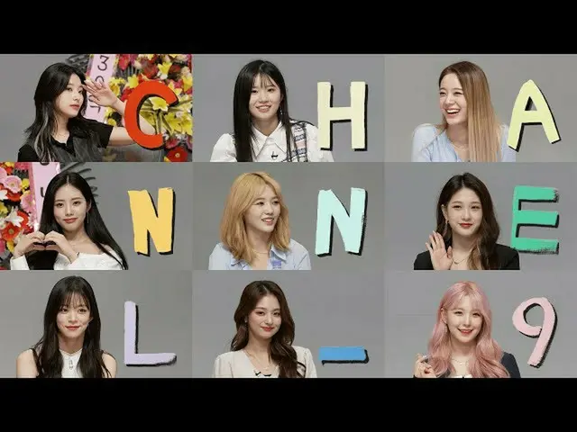 【公式】fromis_9、[CHANNEL_9] fromis_9「チャンネルナイン」EP.1 Preview  
