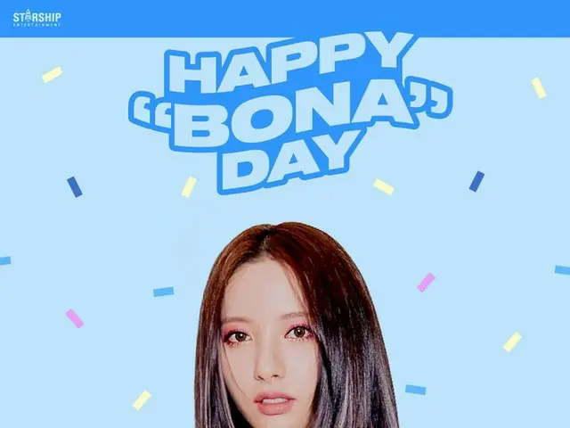 【d公式sta】❤HAPPY#WJSN #BONABIRTHDAY❤  #宇宙少女 #ボナ #誕生日を祝っている🎂🎉💝 #HappyBONADay  #ハ