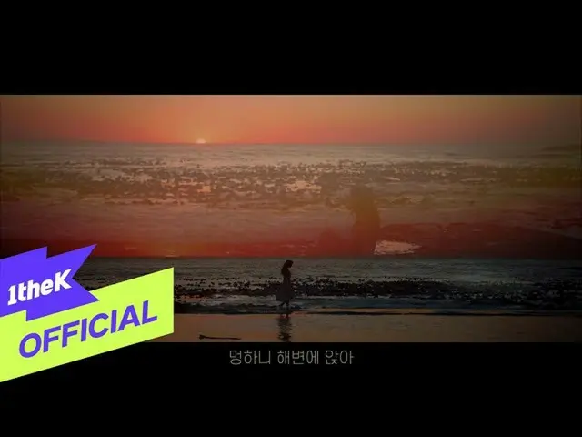 【公式loe】 [MV] Neulbo _Save me(feat