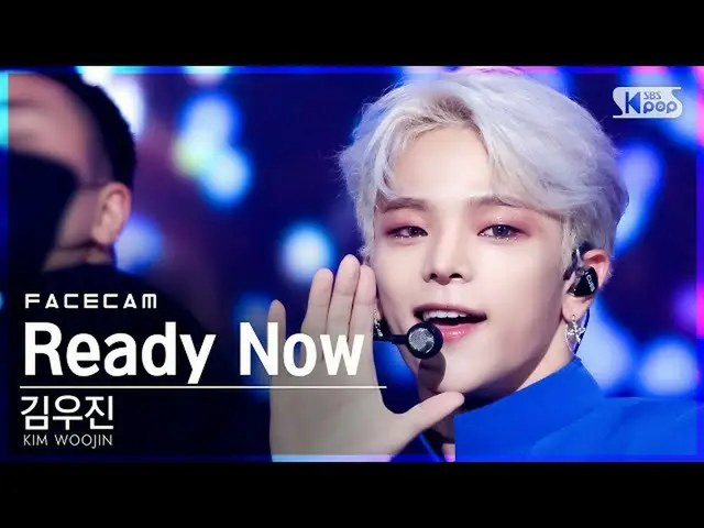 【公式sb1】【フェイスカム4K]キム・ウジン「Ready Now」(KIM WOOJIN FaceCam)│@ SBS 人気歌謡_2021.08.15
