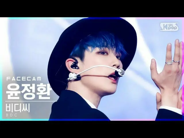 【公式sb1】【フェイスカム4K]ビデオ氏尹晶煥「MOON WALKER」(BDC_ _ Yun Jung Hwan FaceCam)│@ SBS 人気歌謡_2