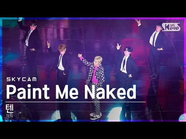 【公式sb1】【航空カム4K]テン」Paint Me Naked」(TEN Sky Cam)│@ SBS 人気歌謡_2021.08.15