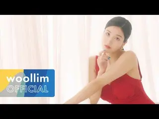【公式woo】 [Track Video #DOOR]クォン・ウンビ_ (KWON EUNBI_ )1st Mini Album [OPEN]  