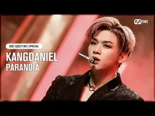【公式mnk】【NO.1 SPECIAL]カン・ダニエル_ (KANGDANIEL) -  PARANOIA #MCOUNTDOWN_ EP.721 | Mne