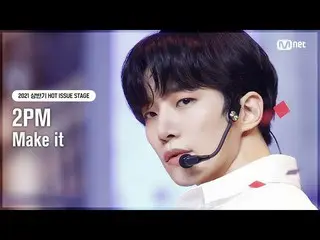 【公式mnk】【HOT ISSUE STAGE】2PM_ _ (2PM_ ) - 太陽よて#MCOUNTDOWN_ EP.721 | Mnet 210819放送