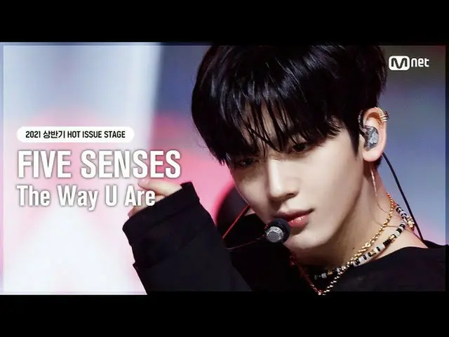 【公式mnk】【HOT ISSUE STAGE】FIVE SENSES  -  The Way U Are #MCOUNTDOWN_ EP.721 | Mnet