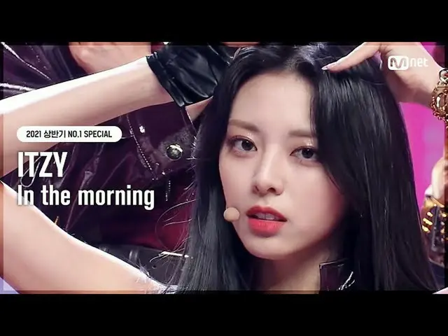 【公式mnk】【NO.1 SPECIAL]ITZY_ _ (ITZY) - で