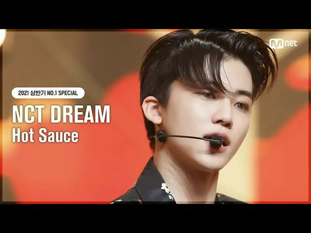 【公式mnk】【NO.1 SPECIAL] NCTドリーム(NCT_ _ DREAM_ _ ) - 味(Hot Sauce)#MCOUNTDOWN_ EP.72