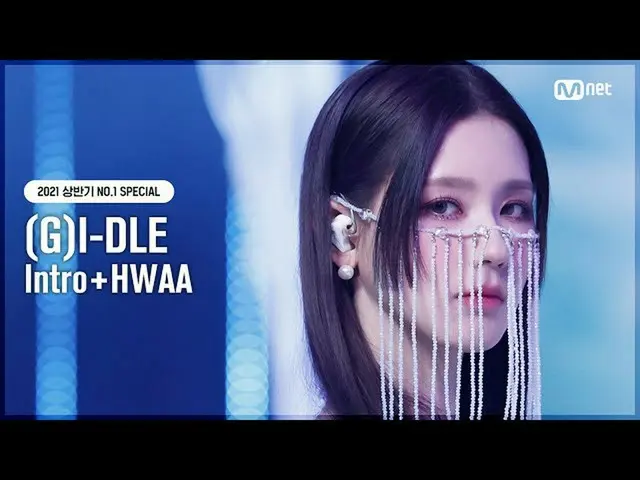 【公式mnk】【NO.1 SPECIAL](G)I-DLE__ ((G)I-DLE__ _ ) -  Intro +化(火花)#MCOUNTDOWN_ EP.7