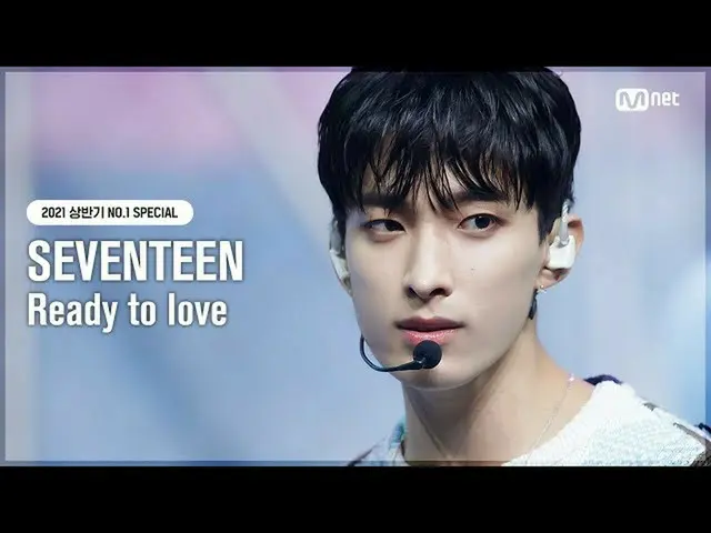 【公式mnk】【NO.1 SPECIAL]SEVENTEEN_ (SEVENTEEN_ _ ) -  Ready to love #MCOUNTDOWN_ EP