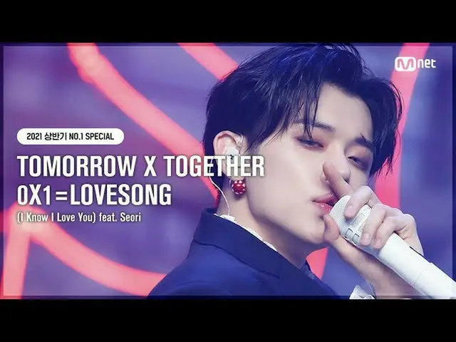 【公式mnk】【NO.1 SPECIAL] TOMORROW X TOGETHER(TXT)_ (TOMORROW XTOGETHER_ ) -  0X1 = 