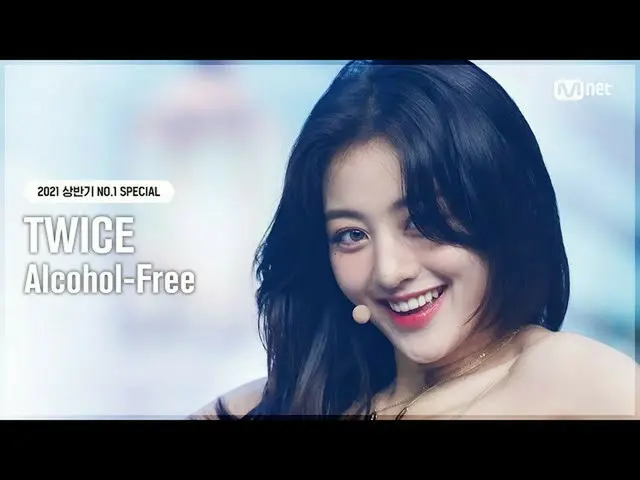 【公式mnk】【NO.1 SPECIAL]TWICE_ _ (TWICE_ ) -  Alcohol-Free #MCOUNTDOWN_ EP.721 | Mn