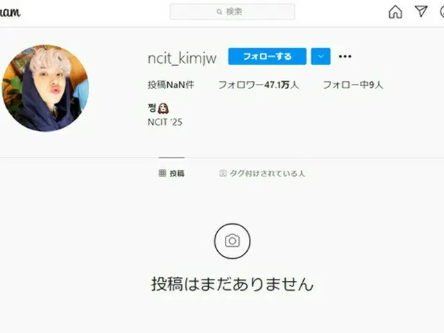 「NCT」ジョンウ、インスタグラム開始