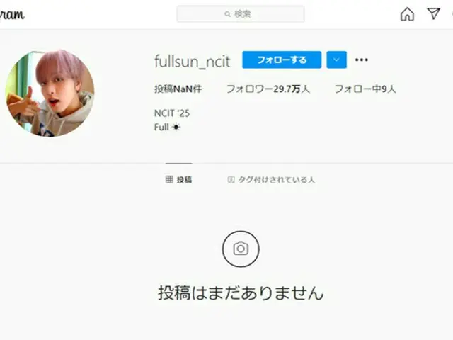 「NCT」ヘチャン、インスタグラム開始