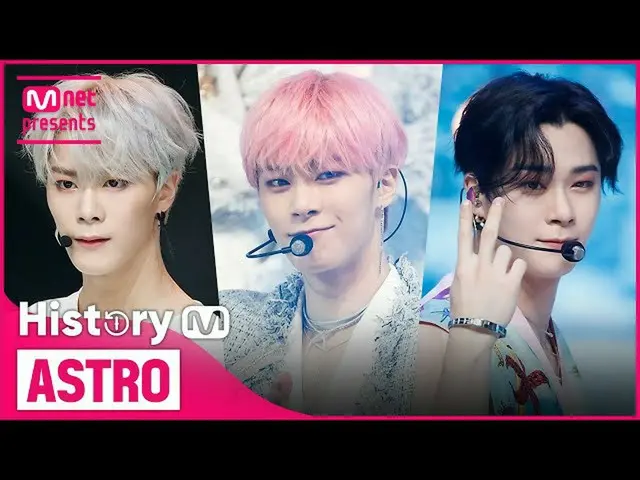 【公式mnk】HIDE＆SEEKからAfter Midnightまで！ _ ASTRO_ _ カムバック記念タイトル曲集を見る  