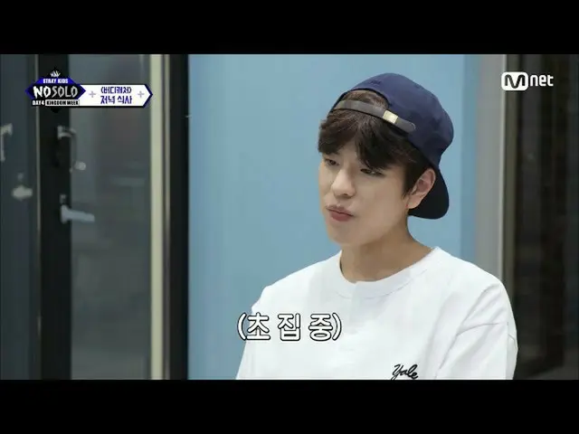 【公式mnk】【4回】「合うようだ..？」ヒント映像を確認するスンミンとアイエン#KINGDOMWEEK：NO + EP.4 | Mnet 210820放送  