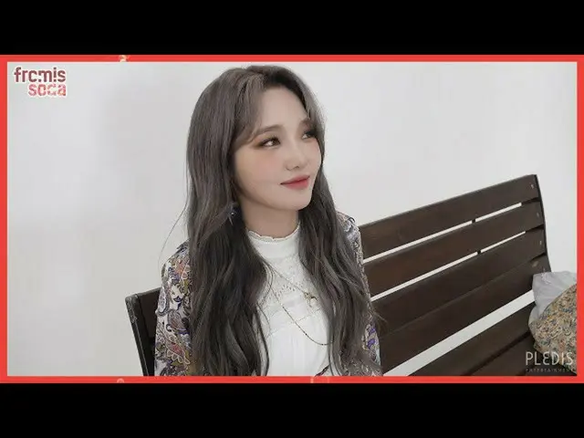 【t公式】fromis_9、[📺 #fromis_9]<fromisoda>フロムソーダ #30第三十映像が公開されました💕 🖇  #fromis_9 #