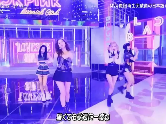 #Blackpink、韓国で話題の本日のステージ