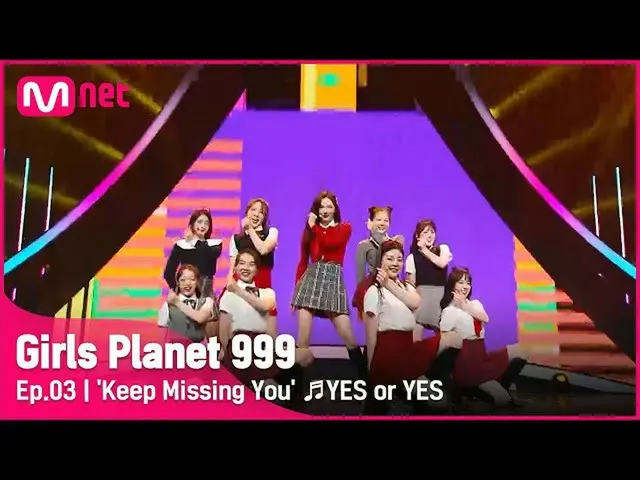 【公式mnk】【3回] HEYガーディアンズ！ 「しきりに見シプネン」♬YES orYES_TWICE_ _ CONNECT MISSION #GirlsPla