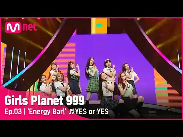 【公式mnk】【3回】ENERGY UP！ 「エネルギーバー」♬YES orYES_TWICE_ _ CONNECT MISSIONGirls Planet 9